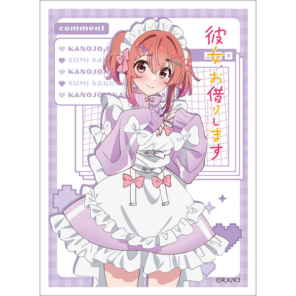 [彼女、お借りします]スリーブ(桜沢墨/ジャージメイド) パック