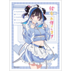 [彼女、お借りします]スリーブ(八重森みに/ジャージメイド) パック