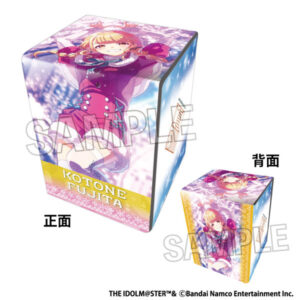 学園アイドルマスター イラスト合皮製デッキケースNT White Night！ White Wish！ 藤田ことね