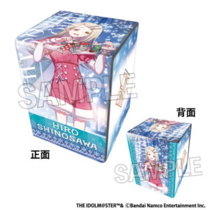学園アイドルマスター イラスト合皮製デッキケースNT 光景 ’24クリスマス 篠澤広