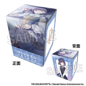 学園アイドルマスター イラスト合皮製デッキケースNT ゆっくり、一歩ずつ 秦谷美鈴
