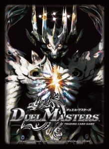 デュエル・マスターズ DXカードスリーブ アビスラブ=ジャシン帝 パック