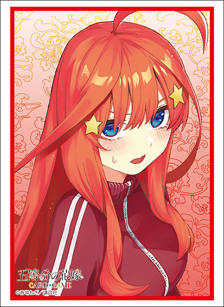 ブシロード スリーブコレクション ハイグレード Vol.4960 五等分の花嫁『中野五月』Part.8 パック