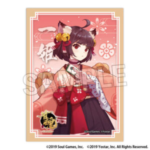 雀魂-じゃんたま- イラストスリーブNT 一姫 パック