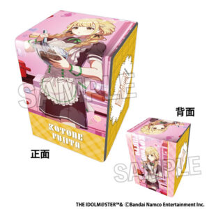 学園アイドルマスター イラスト合皮製デッキケースNT 世界一可愛い私 ’25バレンタイン 藤田ことね