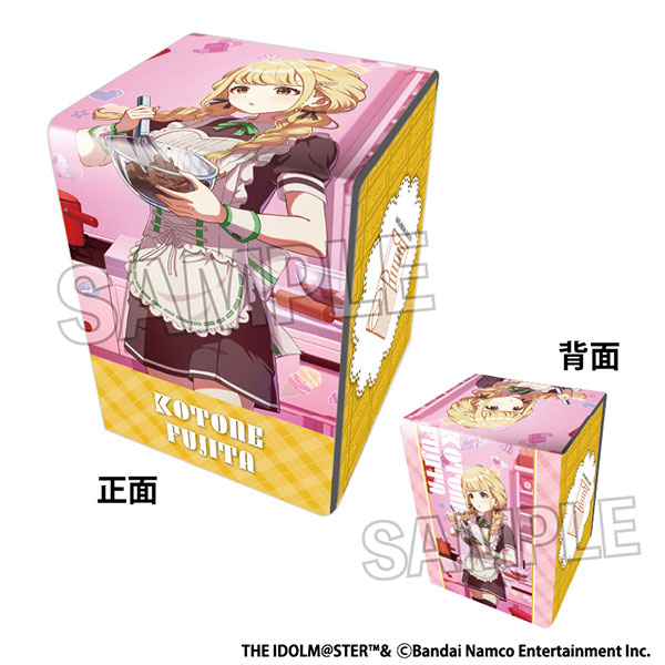 学園アイドルマスター イラスト合皮製デッキケースNT 世界一可愛い私 ’25バレンタイン 藤田ことね