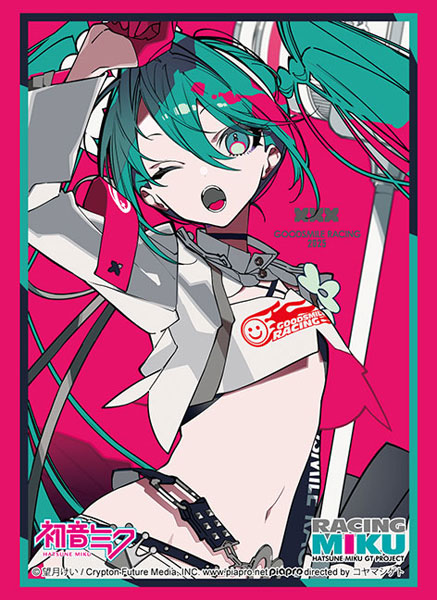 ブシロード スリーブコレクション ハイグレード Vol.5020 『レーシングミク 2025Ver.』応援イラスト Round0 パック