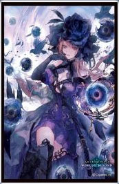 きゃらスリーブコレクション マットシリーズ Shadowverse： Worlds Beyond 「干絶の顕現・ギルネリーゼ」(No.MT2328)