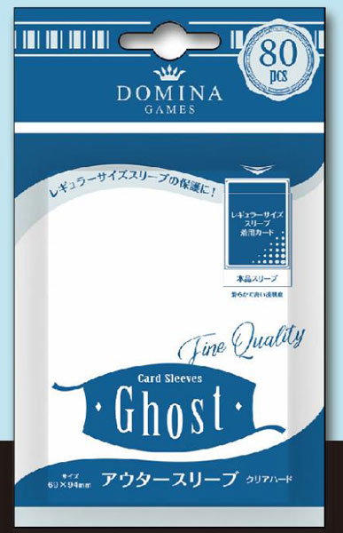 Card Sleeves Ghost アウタースリーブ 〈クリアハード〉 パック
