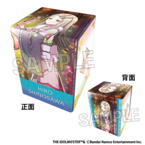 学園アイドルマスター イラスト合皮製デッキケース 光景 ’25ひな祭り 篠澤広