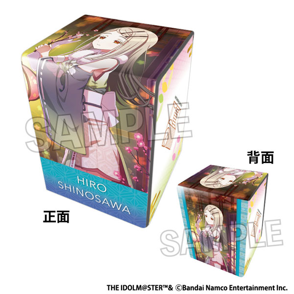学園アイドルマスター イラスト合皮製デッキケース 光景 ’25ひな祭り 篠澤広