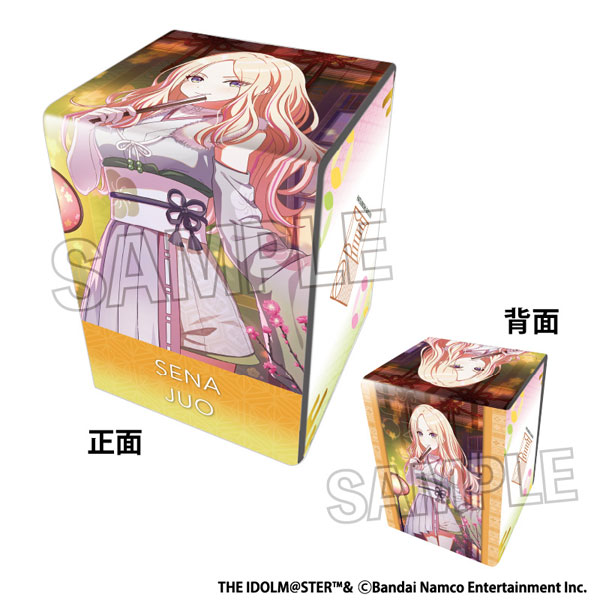 学園アイドルマスター イラスト合皮製デッキケース 小さな野望 ’25ひな祭り 十王星南