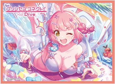 きゃらスリーブコレクション マットシリーズ プリンセスコネクト！Re：Dive チエル(ウィンター)(No.MT2266) パック