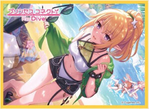 きゃらスリーブコレクション マットシリーズ プリンセスコネクト！Re：Dive クロエ(ウィンター)(No.MT2267) パック