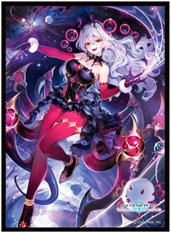 きゃらスリーブコレクション マットシリーズ Shadowverse： Worlds Beyond 「混融の継承者・シャム=ナクア」(No.MT2333)