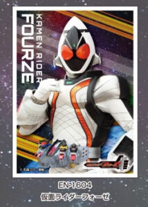 仮面ライダーフォーゼ キャラクタースリーブ 仮面ライダーフォーゼ(EN-1604) パック