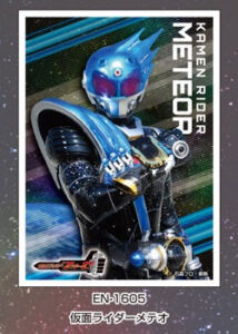 仮面ライダーフォーゼ キャラクタースリーブ 仮面ライダーメテオ(EN-1605) パック