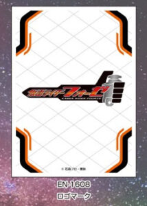 仮面ライダーフォーゼ キャラクタースリーブ ロゴマーク(EN-1608) パック