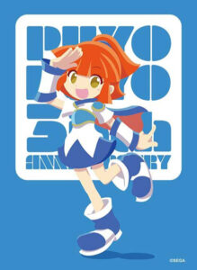 ブシロード スリーブコレクション ハイグレード Vol.5102 ぷよぷよ35th『アルル』 パック