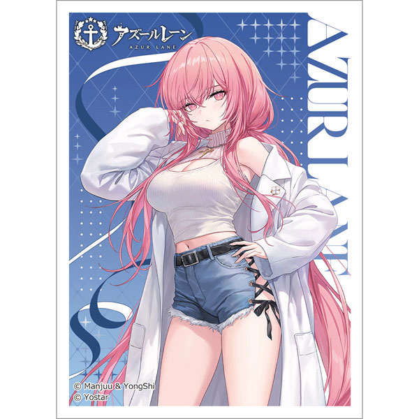 アズールレーン 描き下ろしスリーブ(パーシュース/冬デート) パック
