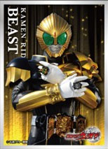 仮面ライダーウィザード キャラクタースリーブ 仮面ライダービースト(EN-1624) パック