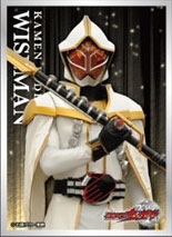 仮面ライダーウィザード キャラクタースリーブ 仮面ライダーワイズマン(EN-1625) パック