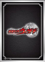仮面ライダーウィザード キャラクタースリーブ ロゴマーク(EN-1630) パック