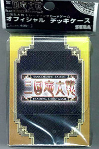 三国志大戦 トレーディングカードゲーム オフィシャルデッキケース Vol.1