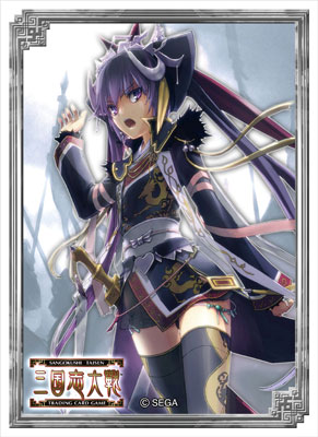 三国志大戦 トレーディングカードゲーム オフィシャルスリーブ Vol.2 董白 パック