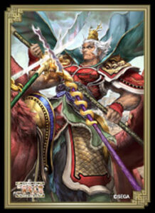 三国志大戦 トレーディングカードゲーム オフィシャルスリーブ Vol.6 呂布