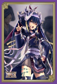 三国志大戦 トレーディングカードゲーム オフィシャルスリーブ Vol.7 董白