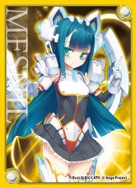 アンジュ・ヴィエルジュ スリーブコレクションVol.3 メニル(SC-12) パック