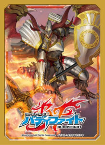 バディファイト スリーブコレクション Vol.11 迅雷騎士団 ハルバード・ドラゴン パック