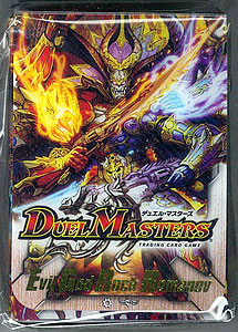 デュエル・マスターズTCG スーパーWデッキケース マッド・ロック・チェスターver.