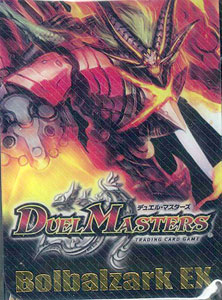 デュエル・マスターズTCG スーパーWデッキケース ボルバルザーク・エクスver.