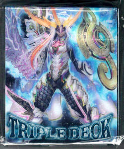 デュエル・マスターズTCG トリプルデッキケース