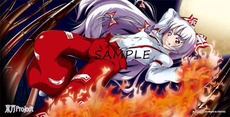 東方プロジェクト 汎用プレイマット 藤原妹紅 絵師：あさみつ史