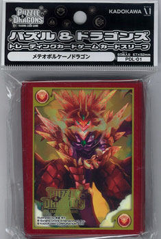 パズル＆ドラゴンズTCG カードスリーブ メテオボルケーノドラゴン
