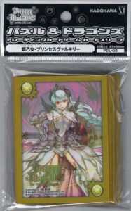 パズル＆ドラゴンズTCG カードスリーブ 戦乙女・プリンセスヴァルキリー