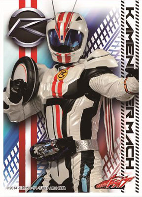 キャラクタースリーブ 仮面ライダードライブ 仮面ライダーマッハ(EN-005) パック