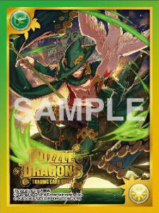 パズル＆ドラゴンズTCG カードスリーブ 覚醒オーディン パック