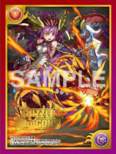 パズル＆ドラゴンズTCG カードスリーブ 現世の赤龍喚士・ソニア パック