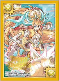 パズル＆ドラゴンズTCG カードスリーブ 聖煌天の麒麟・サクヤ パック