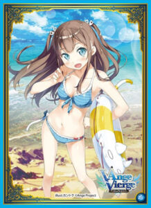 アンジュ・ヴィエルジュ スリーブコレクションVol.9 日向美海 水着ver パック