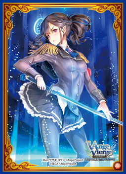 アンジュ・ヴィエルジュ スリーブコレクションVol.9 クラリス パック