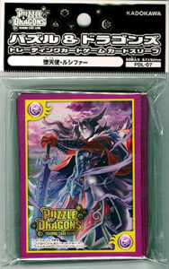 パズル＆ドラゴンズTCG カードスリーブ 堕天使・ルシファー パック