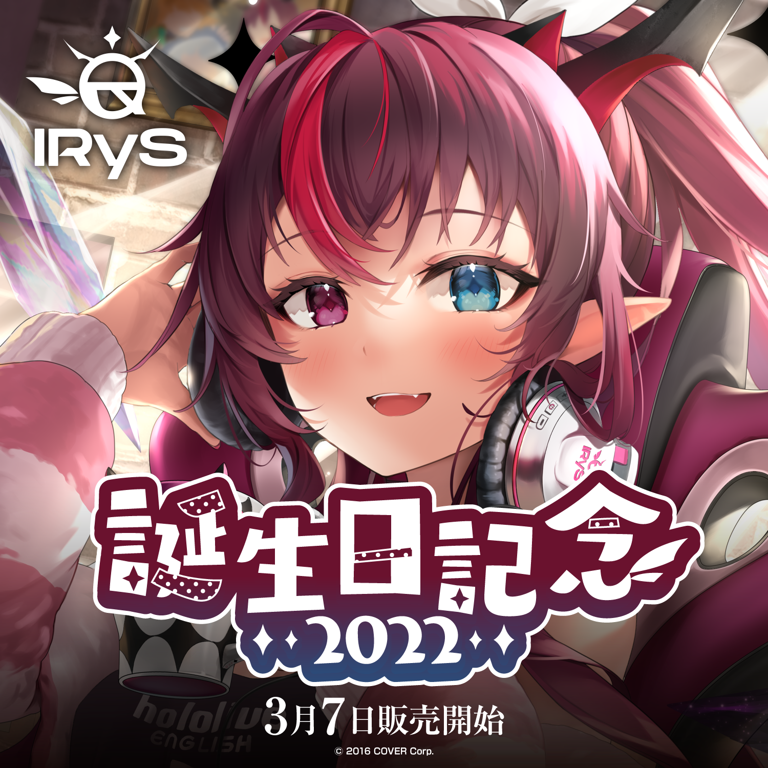 IRyS 誕生日記念2022 グッズ / The Desk MatRyS(ラバーマット)