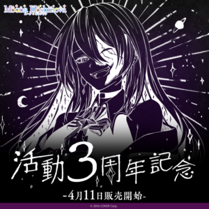 ムーナ・ホシノヴァ 活動3周年記念 グッズ / ホシマット ラバーマット