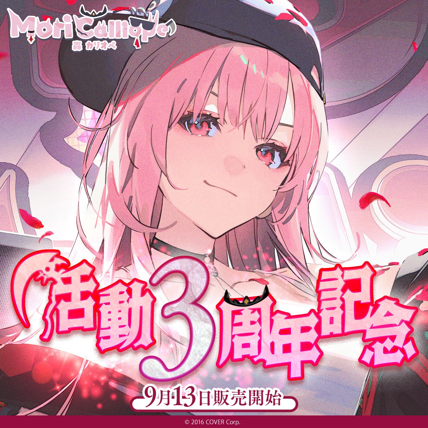 森カリオペ 活動3周年記念 グッズ / ショータイムラバーマット