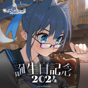 オーロ・クロニー 誕生日記念2024 グッズ / 勉強するんだよ ラバーマット